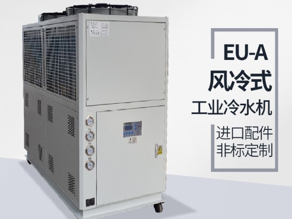 風冷式冷熱一體機冷凝器保養是為什么呢？「歐能機械」專業解答