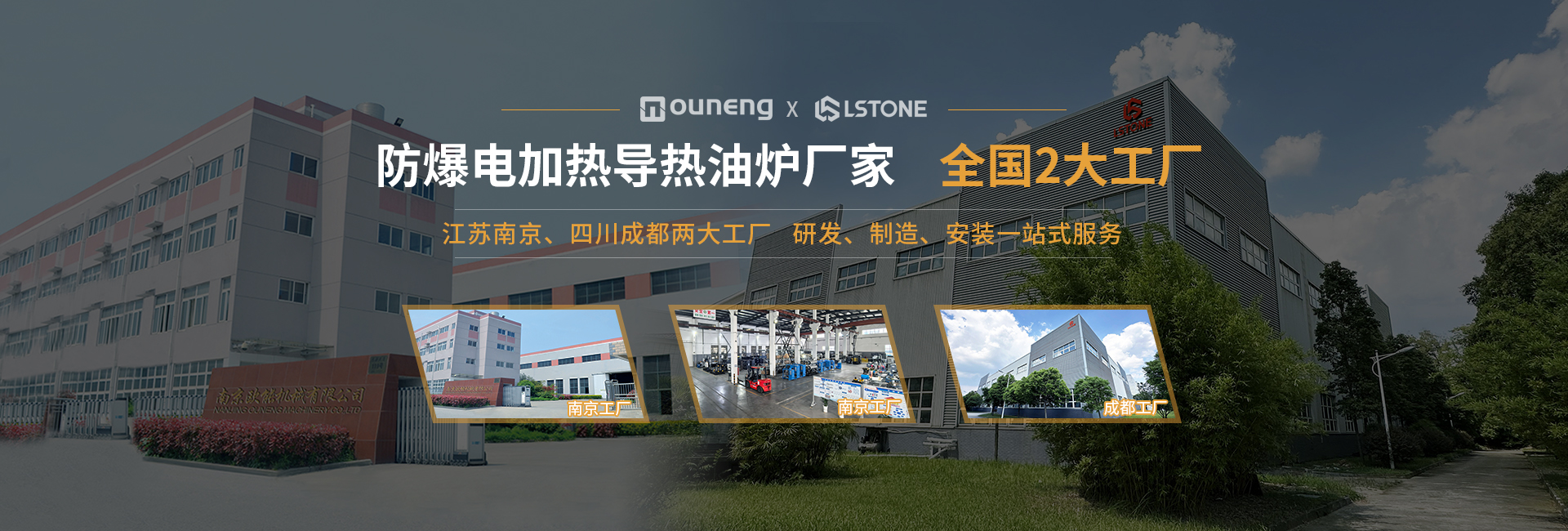 安全節能模溫機，油溫機，水溫機，冷熱一體機溫控設備生產廠家