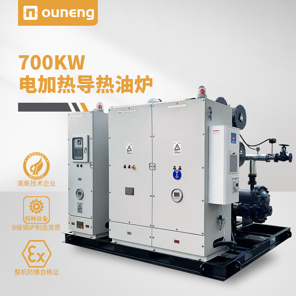 600KW電加熱導(dǎo)熱油爐
