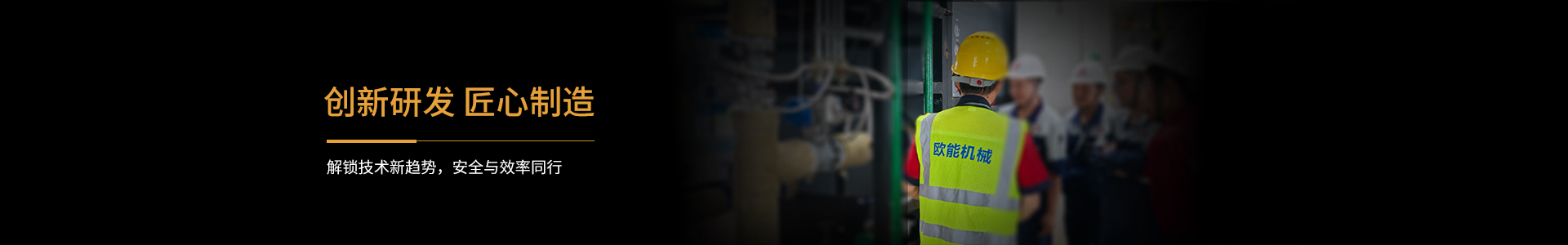 cn二級(jí)頁面banner—新聞資訊2